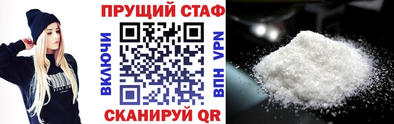 Как найти закладки Анжеро-Судженск Каннабис  МЕТАМФЕТАМИН  Амфетамин  Гашиш  Cocaine  Меф мяу мяу 