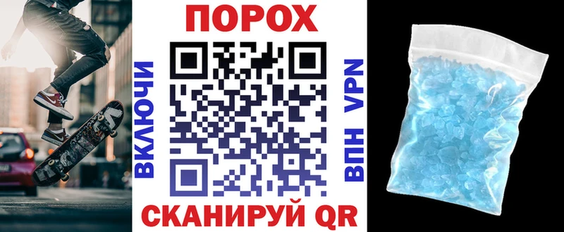 где найти   Анжеро-Судженск  Амфетамин Розовый 