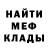 Метадон мёд w2