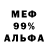 Метадон мёд Saha Kalegin