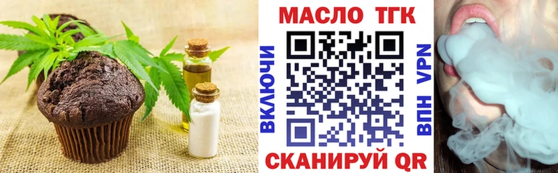 hydra ССЫЛКА  Анжеро-Судженск  Печенье с ТГК марихуана 