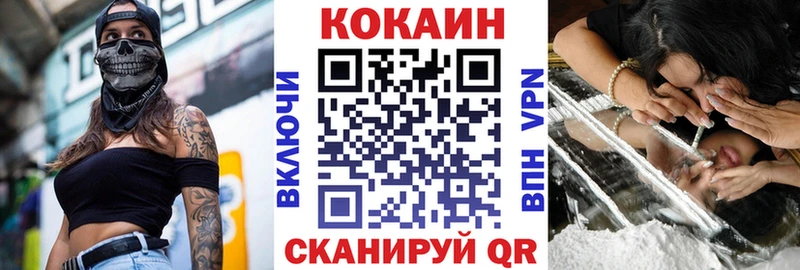 Кокаин Columbia где купить Анжеро-Судженск