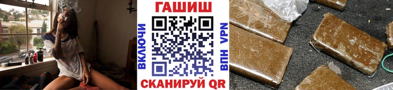 мега сайт  магазин  наркотиков  Анжеро-Судженск  ГАШ Изолятор 