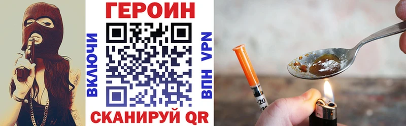 ОМГ ОМГ рабочий сайт  Анжеро-Судженск  ГЕРОИН афганец 