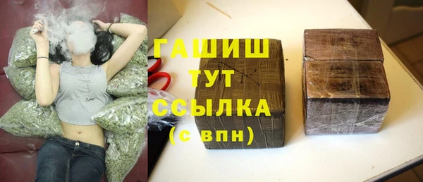 мефедрон VHQ Алексеевка