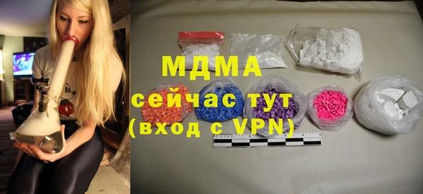 дистиллят марихуана Алзамай