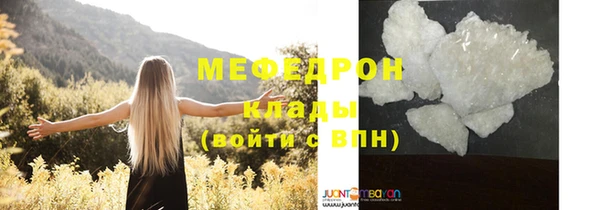 мефедрон VHQ Алексеевка
