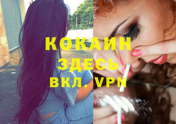 дистиллят марихуана Алексин