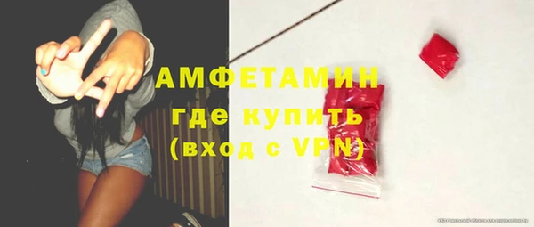 мефедрон VHQ Алексеевка