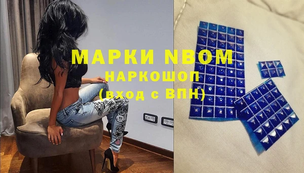дистиллят марихуана Алзамай