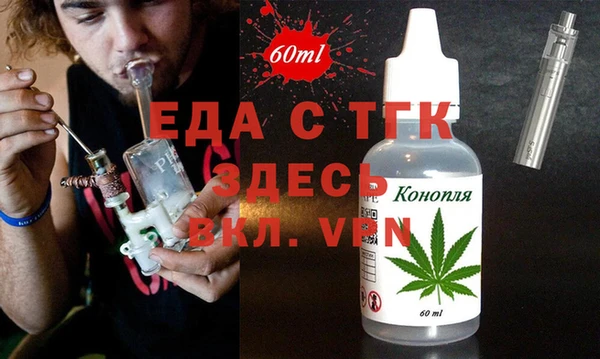 дистиллят марихуана Алзамай