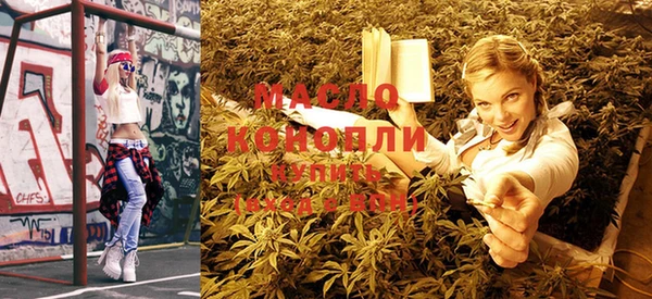 мефедрон VHQ Алексеевка