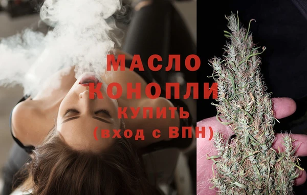 дистиллят марихуана Алзамай