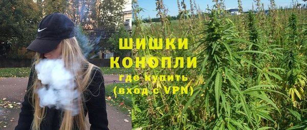 дистиллят марихуана Алексин