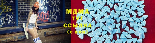 мефедрон VHQ Алексеевка