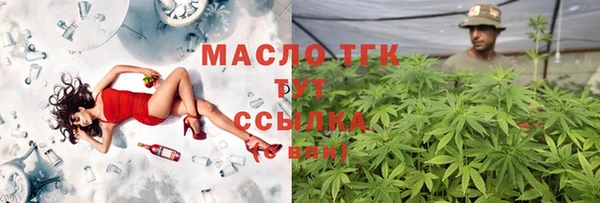 дистиллят марихуана Алзамай