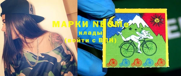 дистиллят марихуана Алзамай