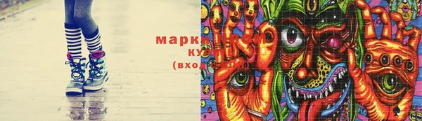 дистиллят марихуана Алзамай