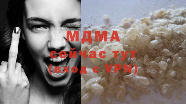 дистиллят марихуана Алзамай