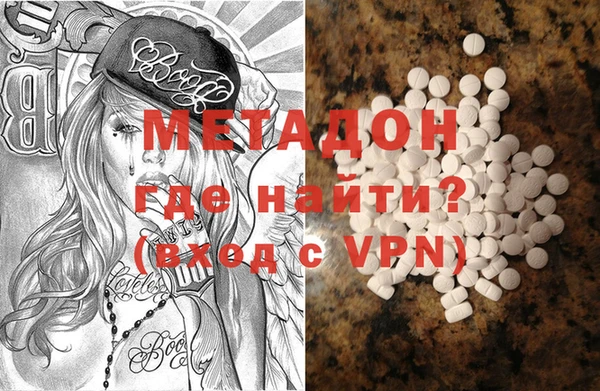 мефедрон VHQ Алексеевка