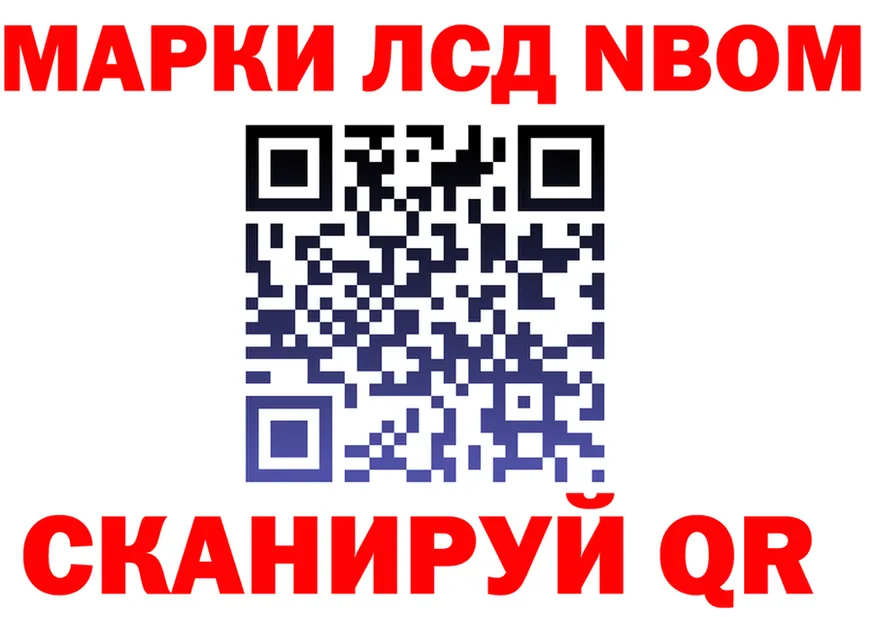 ГЕРОИН белый ссылка площадка MEGA Анжеро-Судженск