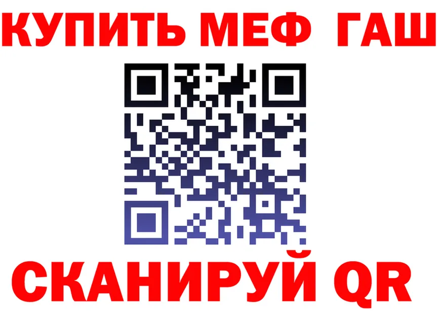 Alfa_PVP СК КРИС вход shop мега Анжеро-Судженск