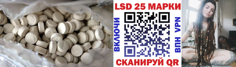 Лсд 25 экстази ecstasy хочу Анжеро-Судженск