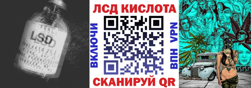 ЛСД экстази ecstasy Анжеро-Судженск