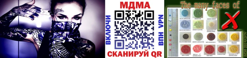 блэк спрут рабочий сайт  закладка  Анжеро-Судженск  МДМА Molly 
