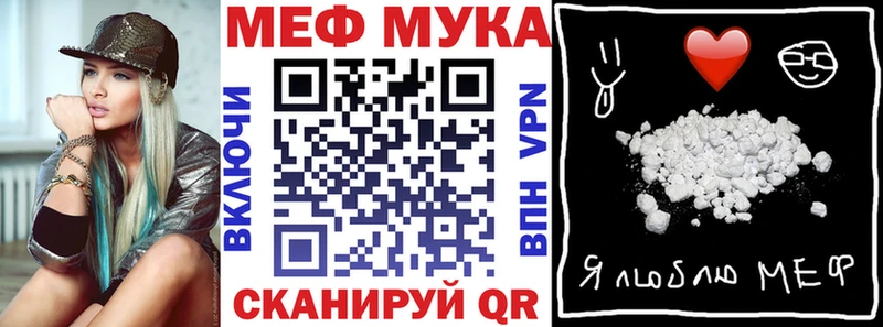 продажа наркотиков  Анжеро-Судженск  Мефедрон кристаллы 