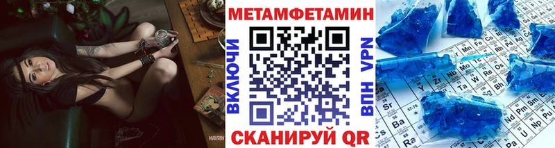 МЕТАМФЕТАМИН мет  Анжеро-Судженск 