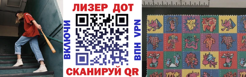 mega как войти наркотики Анжеро-Судженск Марки N-bome 1,5мг