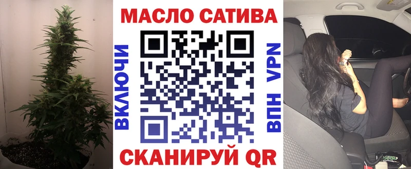 МЕГА как зайти  Анжеро-Судженск  ТГК Wax 